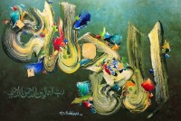 M. A. Bukhari, 48 x 72 Inch, Oil on Canvas, Calligraphy Painting, AC-MAB-247